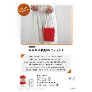 �҂ݕ��L�b�g �w�Ȃ݂Ȃݖ͗l�̃|�V�F�b�gA 25S-0503�x DARUMA �_���} ���c