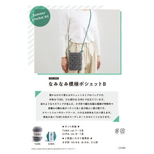 �҂ݕ��L�b�g �w�Ȃ݂Ȃݖ͗l�̃|�V�F�b�gB 25S-0504�x DARUMA �_���} ���c