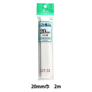 S w\tgDS  20mm 2mx YUSHIN VSyU菤iz