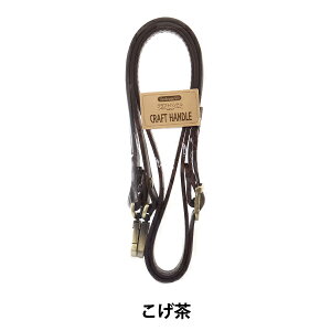 かばん材料 『合皮ステッチショルダー GSS-01BR こげ茶』