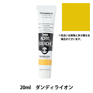 �G�� �w�A�N�����K�b�V�� 20ml �_���f�B���C�I���x TURNER �^�[�i�[�F��