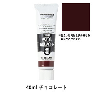 G wANKbV 40ml `R[gx TURNER ^[i[F