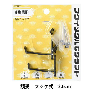 zp wz tbN 3.6cm F-0055x