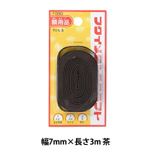 zp wЂ 7mm 3m  F-0263x H|