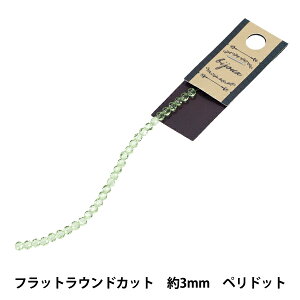 �r�[�Y �w�K���X�r�[�Y �t���b�g���E���h�J�b�g ��3mm �y���h�b�g JAN25-66-I�x