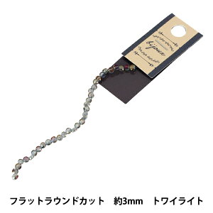 �r�[�Y �w�K���X�r�[�Y �t���b�g���E���h�J�b�g ��3mm �g���C���C�g JAN25-66-N�x