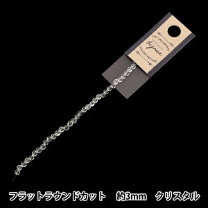 �r�[�Y �w�K���X�r�[�Y �t���b�g���E���h�J�b�g ��3mm �N���X�^�� JAN25-66-A�x