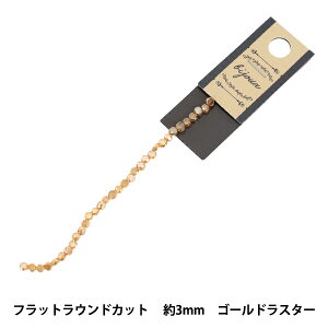 �r�[�Y �w�K���X�r�[�Y �t���b�g���E���h�J�b�g ��3mm �S�[���h���X�^�[ JAN25-66-C�x
