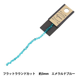 �r�[�Y �w�K���X�r�[�Y �t���b�g���E���h�J�b�g ��3mm �G�������h�u���[ JAN25-66-H�x