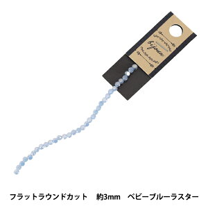 �r�[�Y �w�K���X�r�[�Y �t���b�g���E���h�J�b�g ��3mm �x�r�[�u���[���X�^�[ JAN25-66-J�x