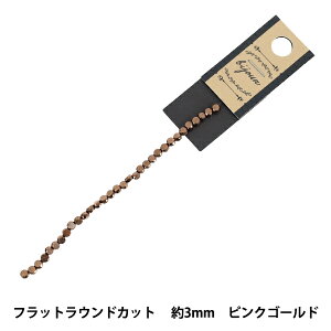 �r�[�Y �w�K���X�r�[�Y �t���b�g���E���h�J�b�g ��3mm �s���N�S�[���h JAN25-66-R�x