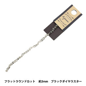�r�[�Y �w�K���X�r�[�Y �t���b�g���E���h�J�b�g ��3mm �u���b�N�_�C�����X�^�[ JAN25-66-S�x