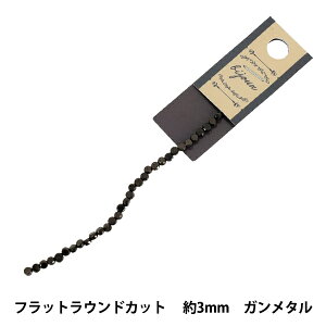�r�[�Y �w�K���X�r�[�Y �t���b�g���E���h�J�b�g ��3mm �K�����^�� JAN25-66-T�x