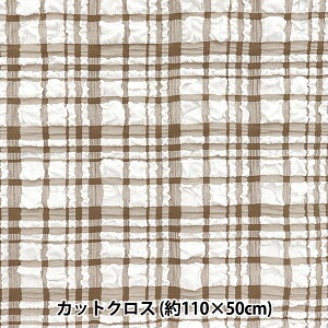 n wght@ubN G{X^[^`FbN JbgNX 110cm×50cm x[W TF-75C-BEx KIYOHARA 