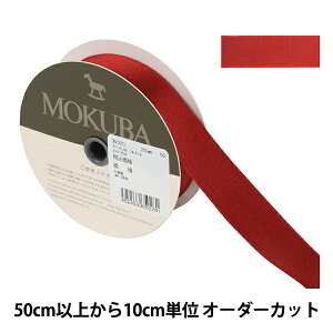 y5z { wVNTe{ 30000 2.5cm 50ԐFx MOKUBA ؔn