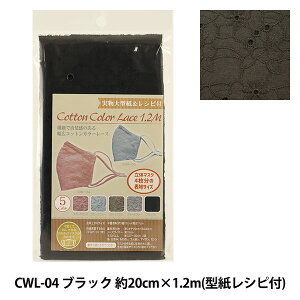 [X wRbgL J[[X 1.2m CWL04BK ubNx