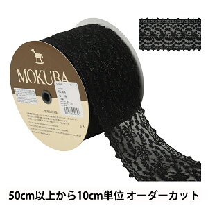 【数量5から】 レースリボンテープ 『メタリックチュールレース 62404CK 3番色』 MOKUBA 木馬