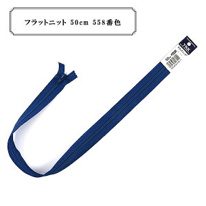 t@Xi[ wtbgjbg 50cm 558ԐFx YKK CP[P[