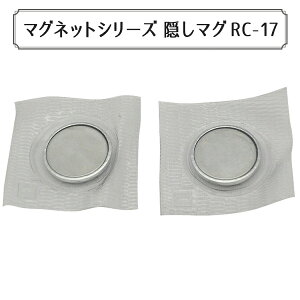  w}OlbgV[Y JNV}O B}O 17mm RC-17x