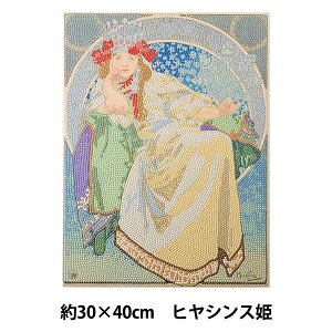 �r�[�Y�L�b�g �w�_�C�������h�t�B�b�N�X MUCHA�A�[�g�R���N�V���� �q���V���X�P ��30×40cm DF34-MC002�x
