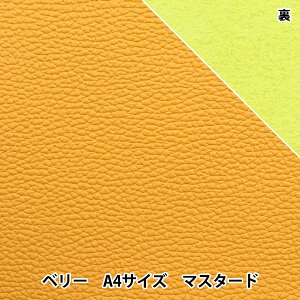 ���U�[�N���t�g �w�\�t�g�V�������N�v �x���[ A4 �}�X�^�[�h�x ��F����