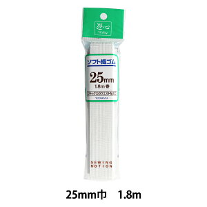 �S�� �w�\�t�g�D�S�� �� 25mm�� 1.8m���x YUSHIN �V�S�y���U�������菤�i�z