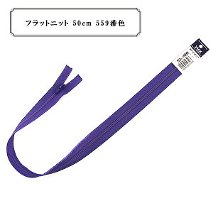 t@Xi[ wtbgjbg 50cm 559ԐFx YKK CP[P[