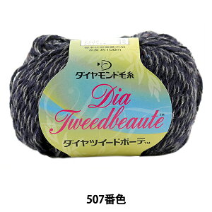 �H�~�ю� �wDia Tweed Beaute (�_�C���c�C�[�h�{�[�e) 507 (��) �ԐF�x DIAMOND �_�C�������h