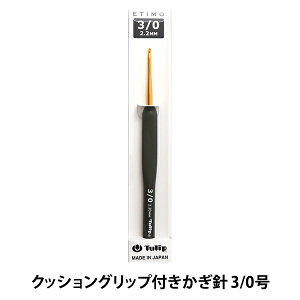 ҂ݐj wETIMO (GeB) NbVObvtj 3/0x Tulip `[bv