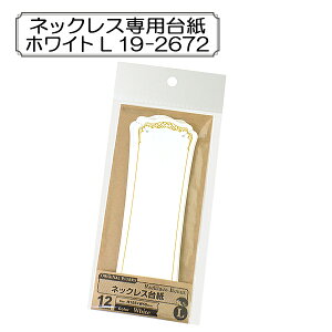 ̑ wlbNXp䎆 zCg L 19-2672x SASAGAWA TTK ORIGINAL WORKS IWi[NX