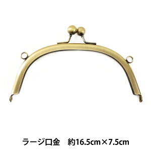  w[W݃^Cv KUL-03 AeB[NS[h ی^ 16.5cm×7.5cmx