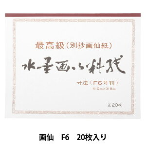 p wnp  F6x