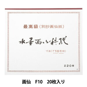 p wnp  F10x