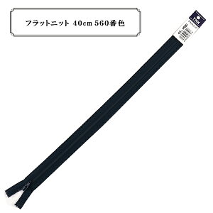 t@Xi[ wtbgjbg 40cm 560ԐFx YKK CP[P[