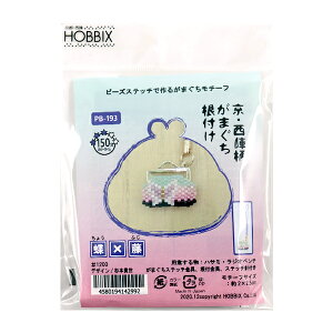 r[YLbg wEw܂t × PB-193x HOBBIX sEw zrbNX