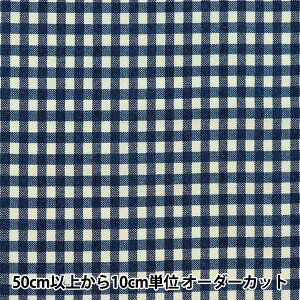 【数量5から】 生地 『シーチング デジタルスペック ギンガム中 ネイビー B83240Z-30』