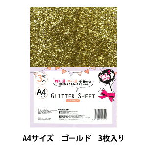 n wOb^[V[g JbgNX A4×3 S[h GLI-05x