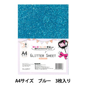 n wOb^[V[g JbgNX A4×3 u[ GLI-07x