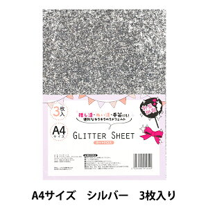 n wOb^[V[g JbgNX A4×3 Vo[ GLI-08x