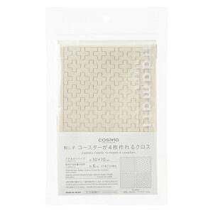 �h���イ�L�b�g �w��ڎh�� �R�[�X�^�[��4������N���X �A�C�{���[ 98914�x LECIEN ���V�A�� cosmo �R�X��