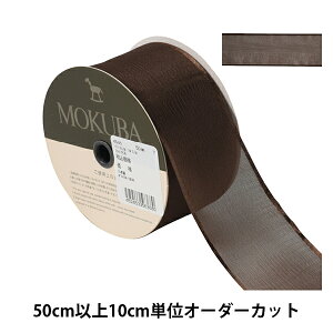y5z { wN[vW[[bg{ 5cm 7ԐF 4546x MOKUBA ؔn
