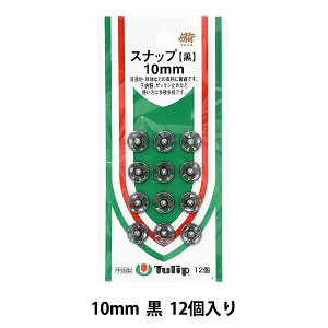 {^ wXibv 10mm  12 SO-055x Tulip `[bv