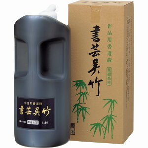 �����t �n�` �w���|���| ���� 1.8L BB1-180�x Kuretake ���|