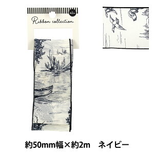 ���{�� �w�v�����g���{�� �g�����h�W���C 2025 ��50mm×����2m �l�C�r�[ YRC2522-50�x