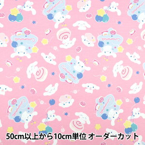 y5z n wIbNX Vi[ L[g sN 830380x