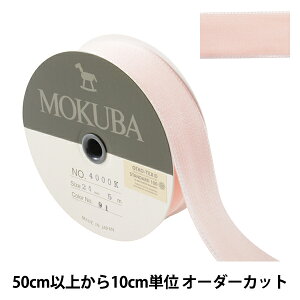y5z { w_utFCXxb`{ 4000K 2.4cm 91ԐFx MOKUBA ؔn