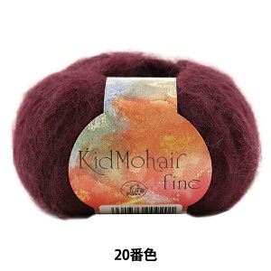 H~ю wKid Mohair fine (LbhwAt@C) 20 (Z) ԐFx Puppy ps[