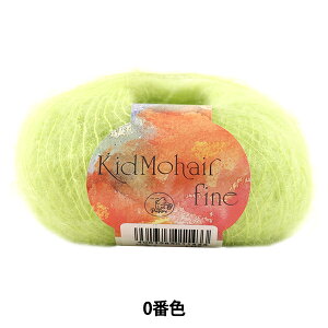 H~ю wKid Mohair fine (LbhwAt@C) 51ԐFx Puppy ps[