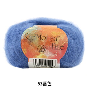 H~ю wKid Mohair fine (LbhwAt@C) 53ԐFx Puppy ps[