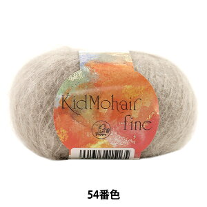 H~ю wKid Mohair fine (LbhwAt@C) 54ԐFx Puppy ps[